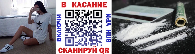Продажа наркотиков Жирновск ГАШ MEGA ссылки Меф мяу мяу Каннабис