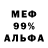 МДМА VHQ Ricky Delbosque