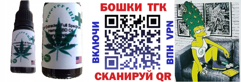 Cannafood конопля  мега ТОР  Жирновск 