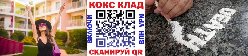 наркошоп  Жирновск  COCAIN 99% 