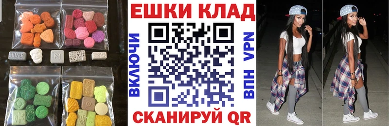 Ecstasy Cube  Жирновск 
