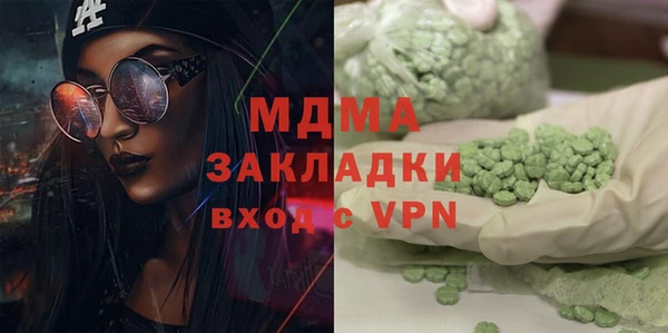 PSILOCYBIN Беломорск