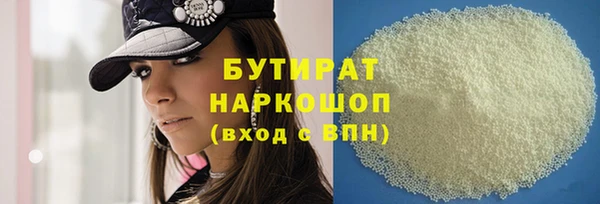 хмурый Белокуриха