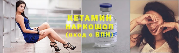 spice Елабуга