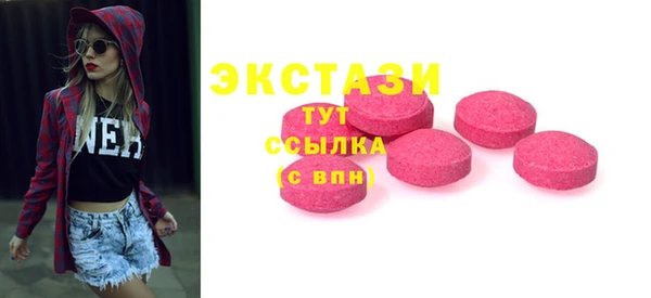 PSILOCYBIN Беломорск