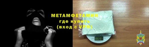 PSILOCYBIN Беломорск