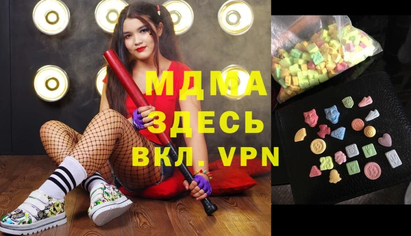 PSILOCYBIN Беломорск