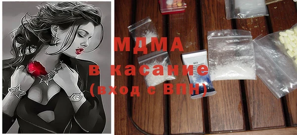 дмт Рославль