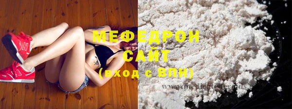 прущие грибы Ельня