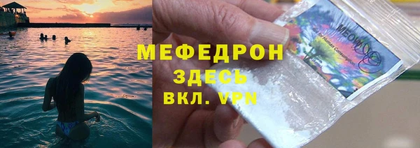 хмурый Белокуриха