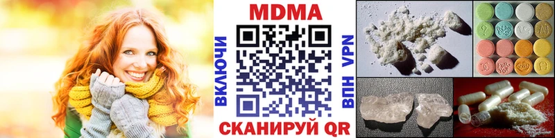 MDMA молли  Жирновск 
