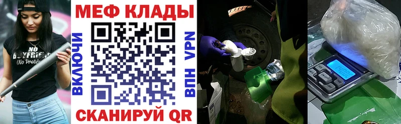 кракен сайт  Жирновск  Мефедрон мяу мяу 