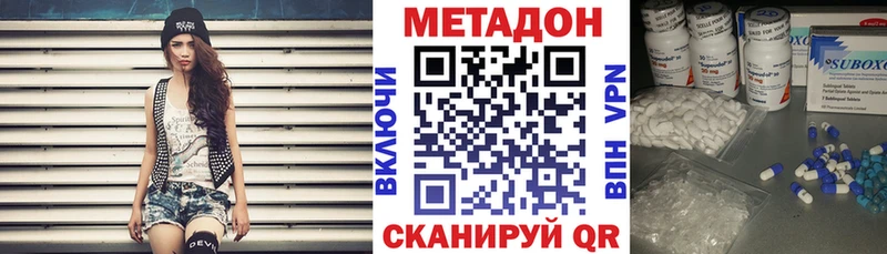 Метадон белоснежный  сколько стоит  Жирновск 