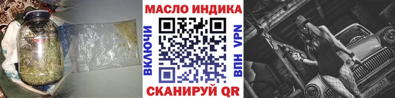 ТГК Wax  купить   Жирновск 